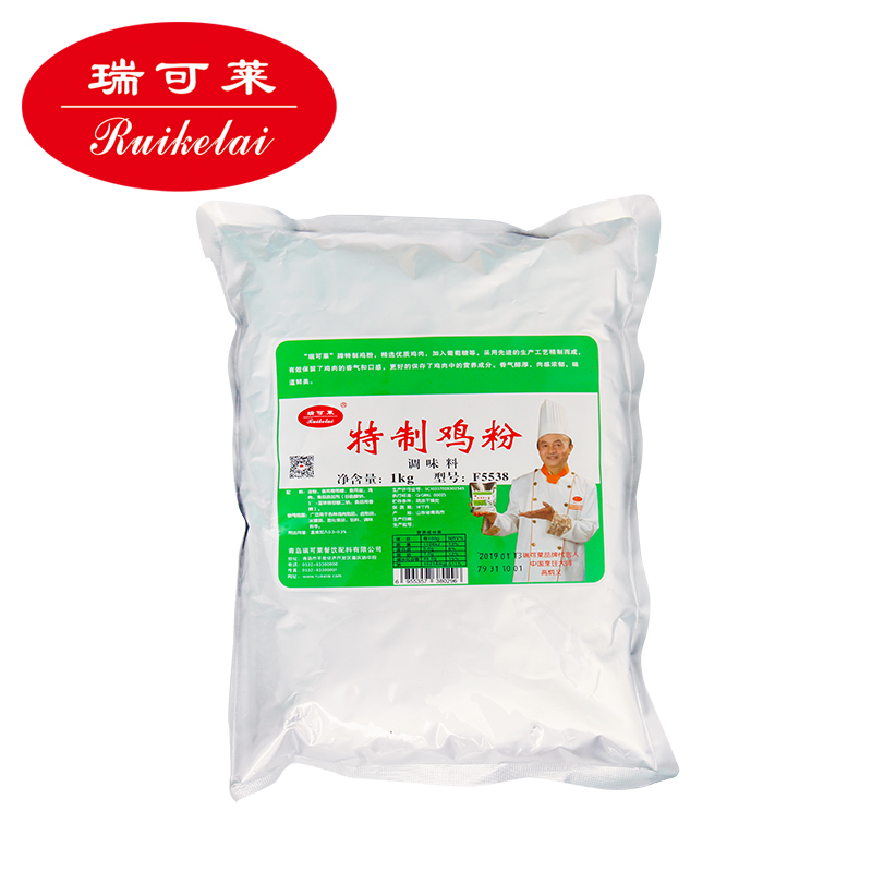 F5538特制鸡粉