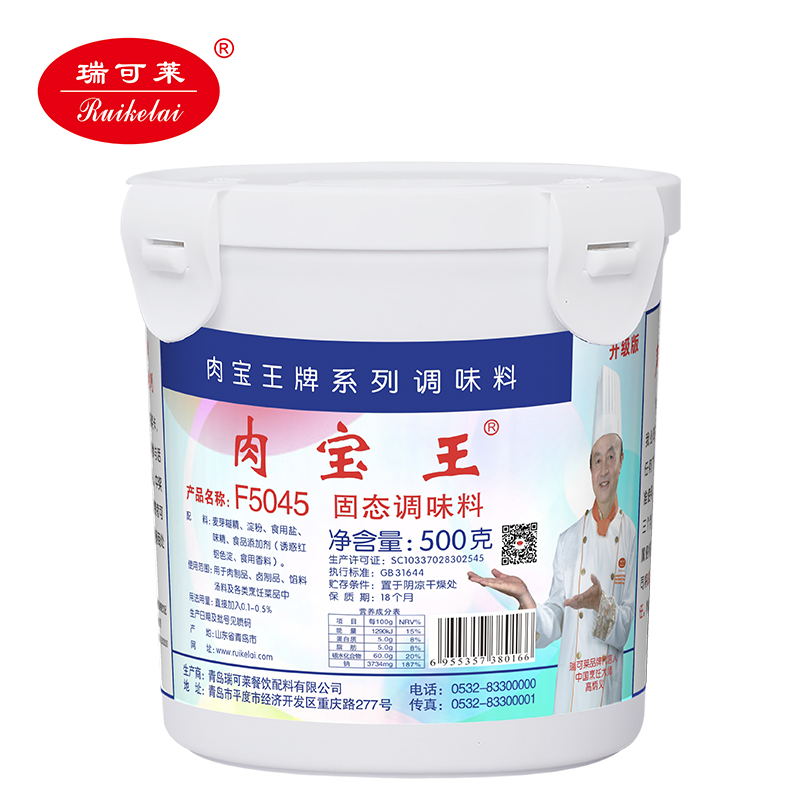 肉宝王牌F5045调味料