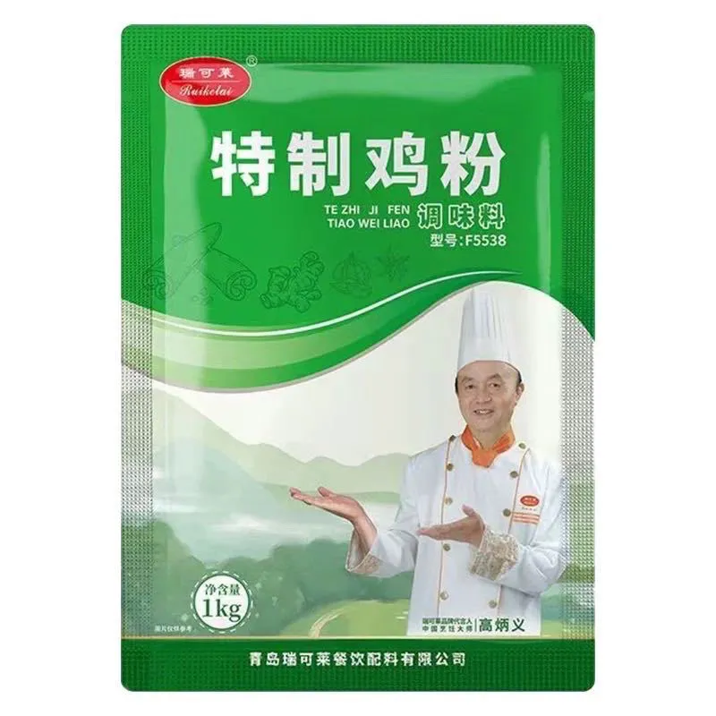 F5538特制鸡粉