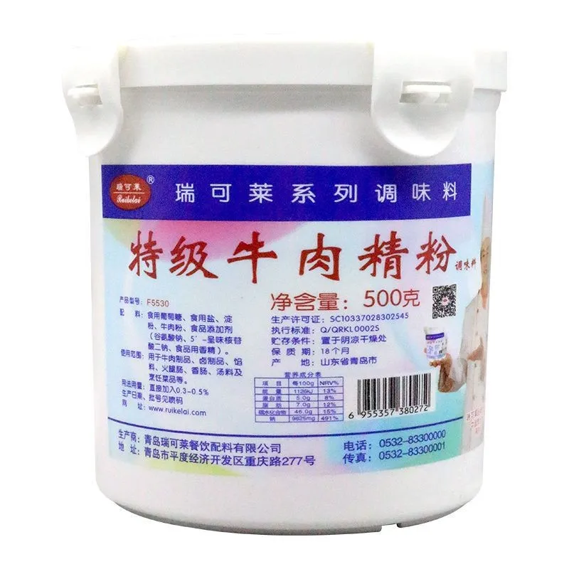F5530特级牛肉精粉
