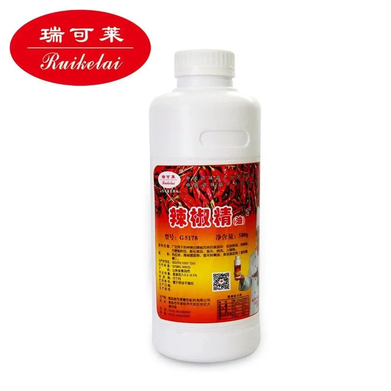 G5178辣椒精油