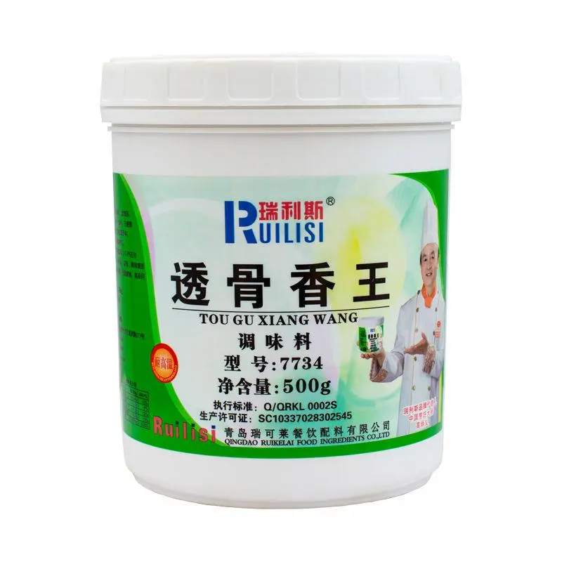 7754透骨香王