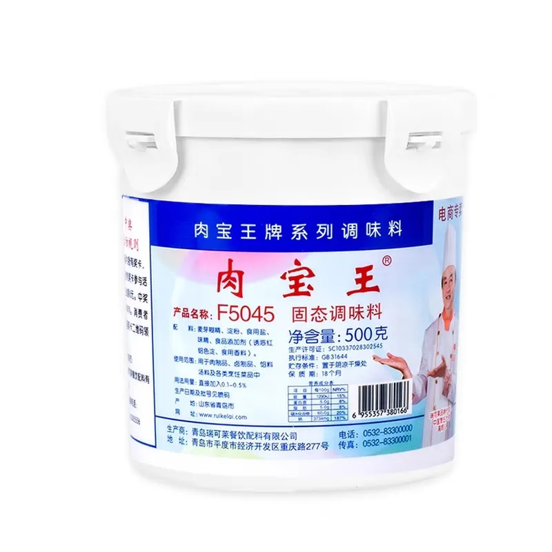 肉宝王牌F5045调味料